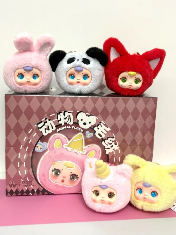 MM奶糖动物毛绒钥匙扣