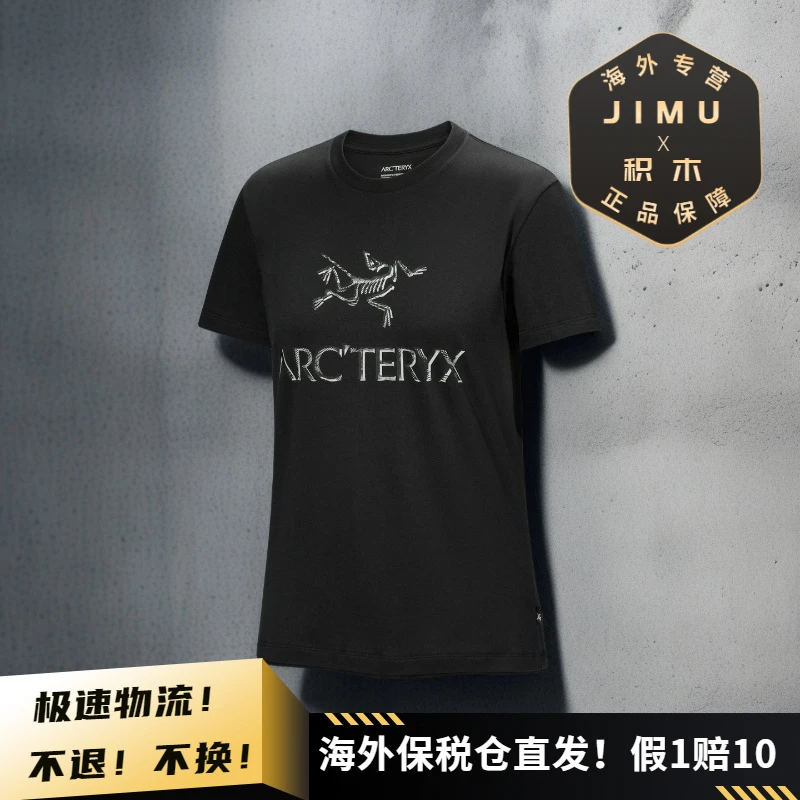 Arcteryx/始祖鸟女士ARC'WORD COTTON透气长绒棉质短袖T恤 X8135