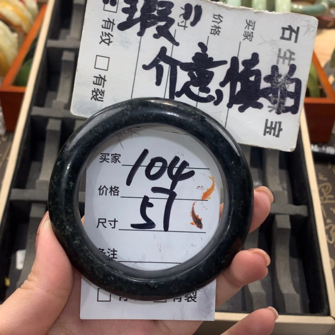 【闪购商品】蛇纹石玉未镶嵌手镯