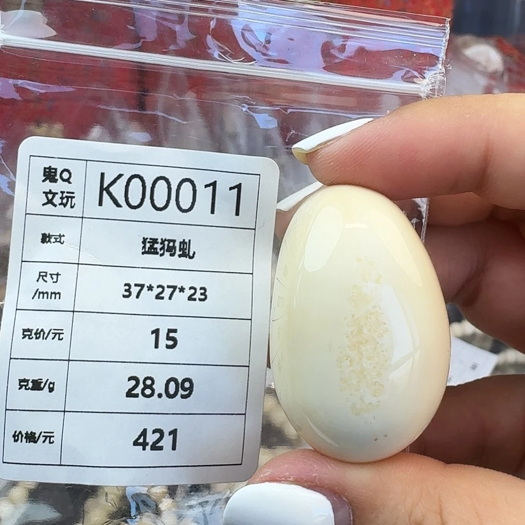 手串/手链/手镯猛犸象牙