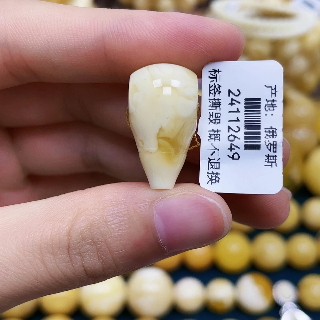 琥珀未镶嵌裸石12.6*23.6mm.瑕