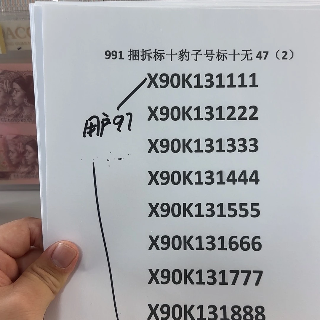 用****0感谢大哥感谢大哥