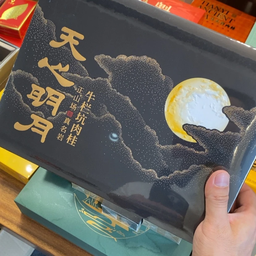 【闪购商品】悟*天心
