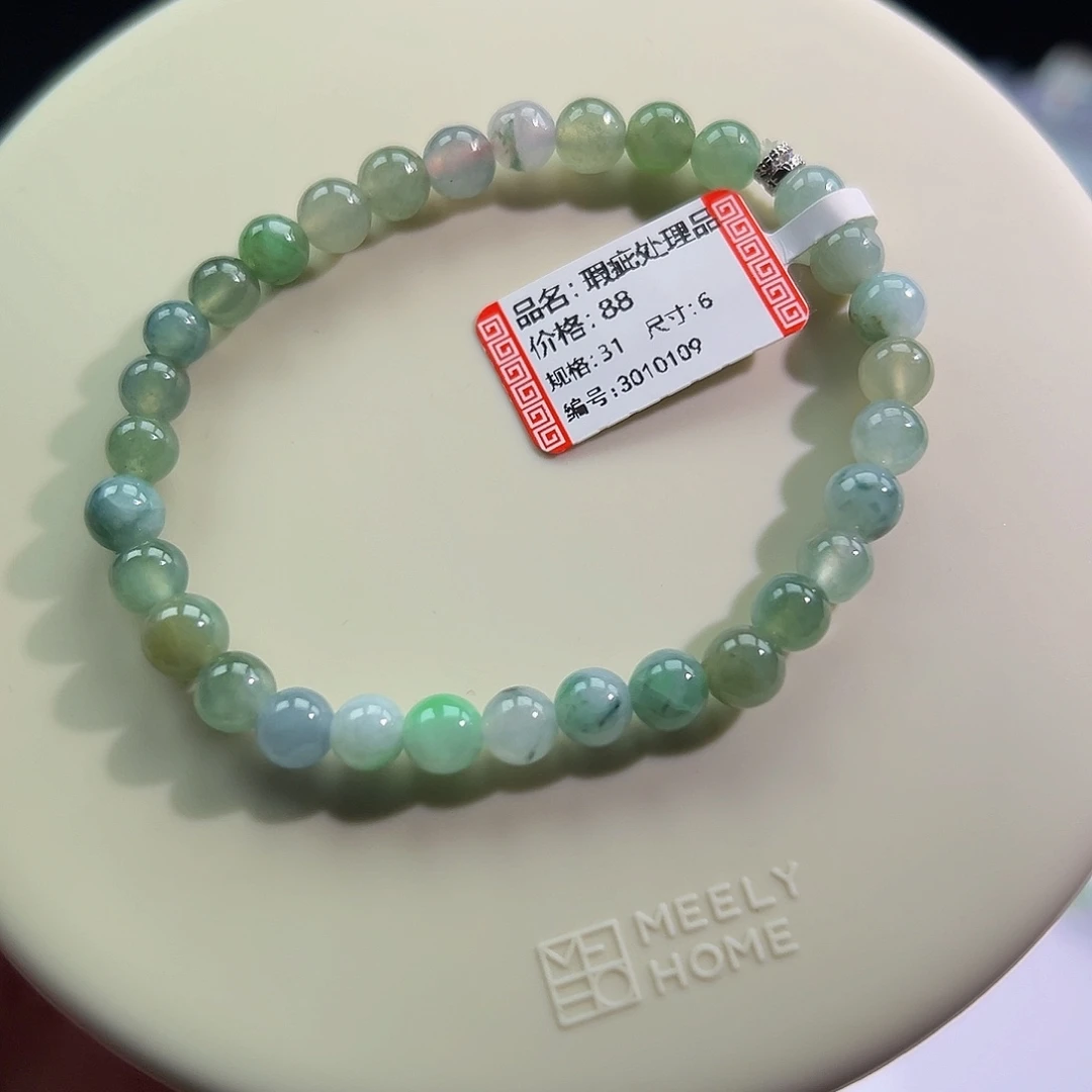 翡翠未镶嵌手链处理品不退不换 有瑕疵