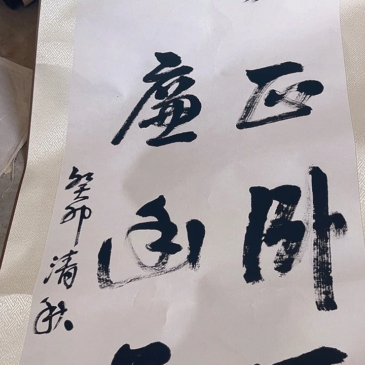 摆件，轴坏，破损，水渍，都是正常的