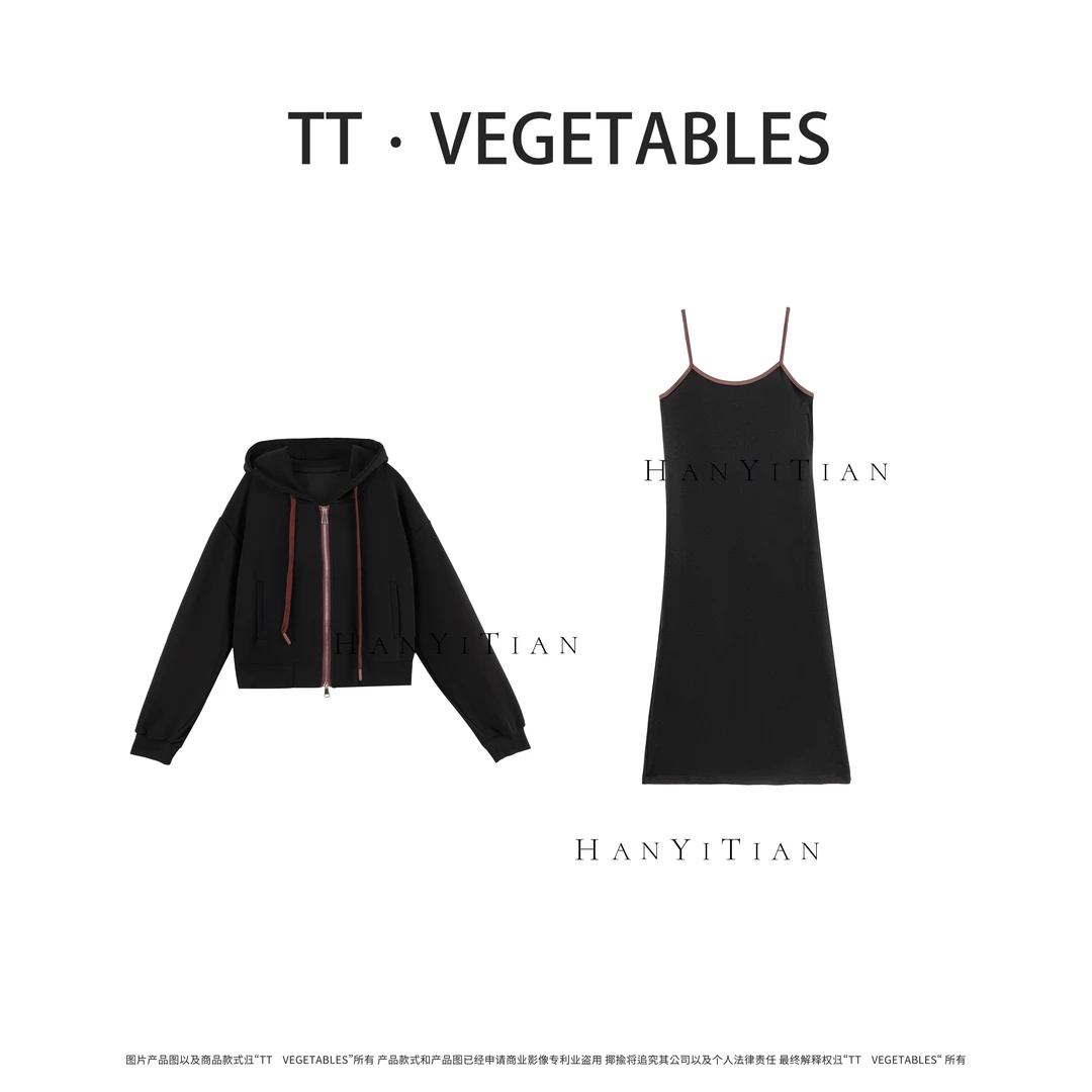 诗已 气质轻奢时尚休闲吊带裙外套运动套装923649