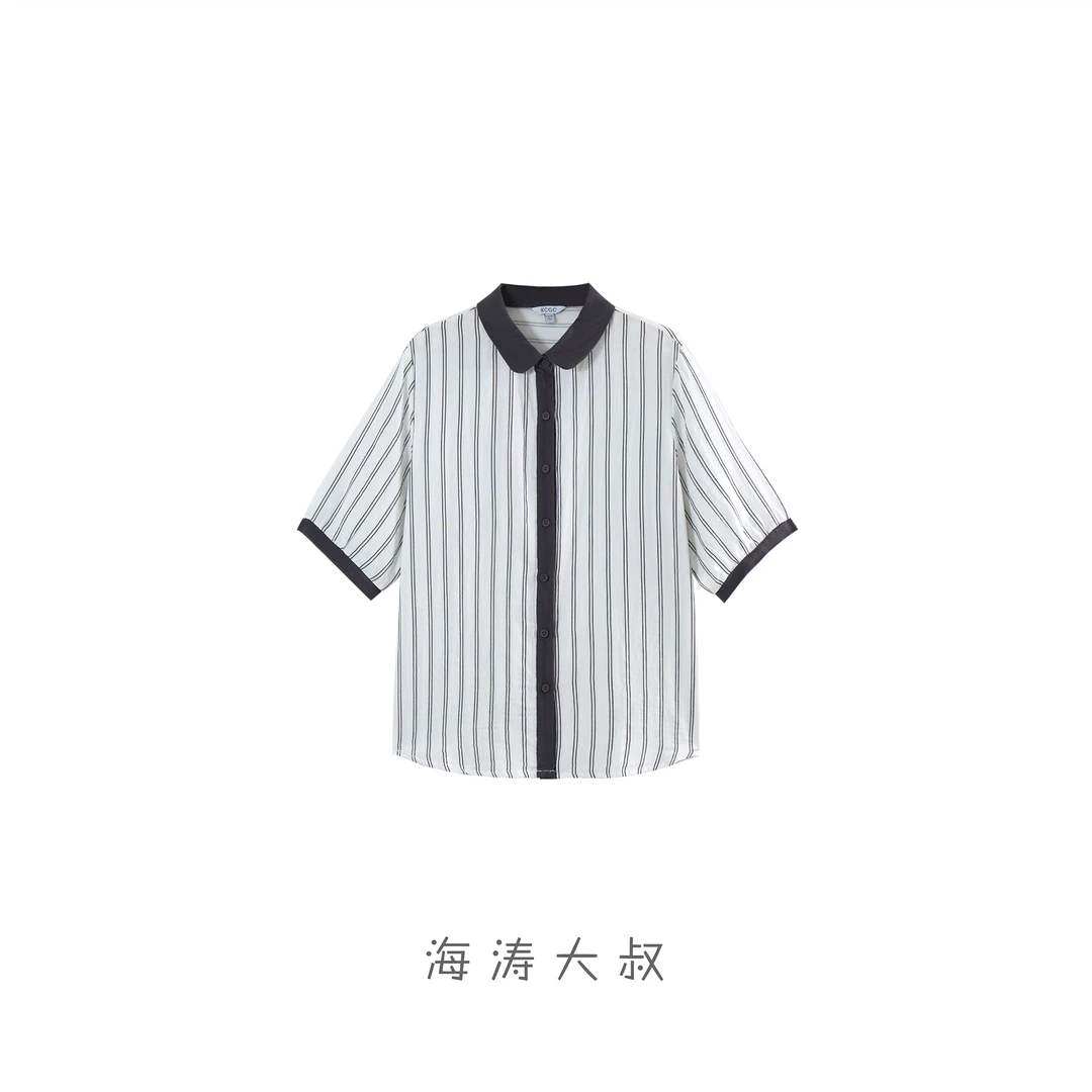 【海涛大叔】「麻影轻衫」纯棉撞色条纹半袖衬衫