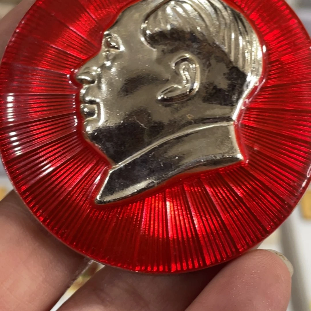 王***伟其他普通金属辉达利红色收藏