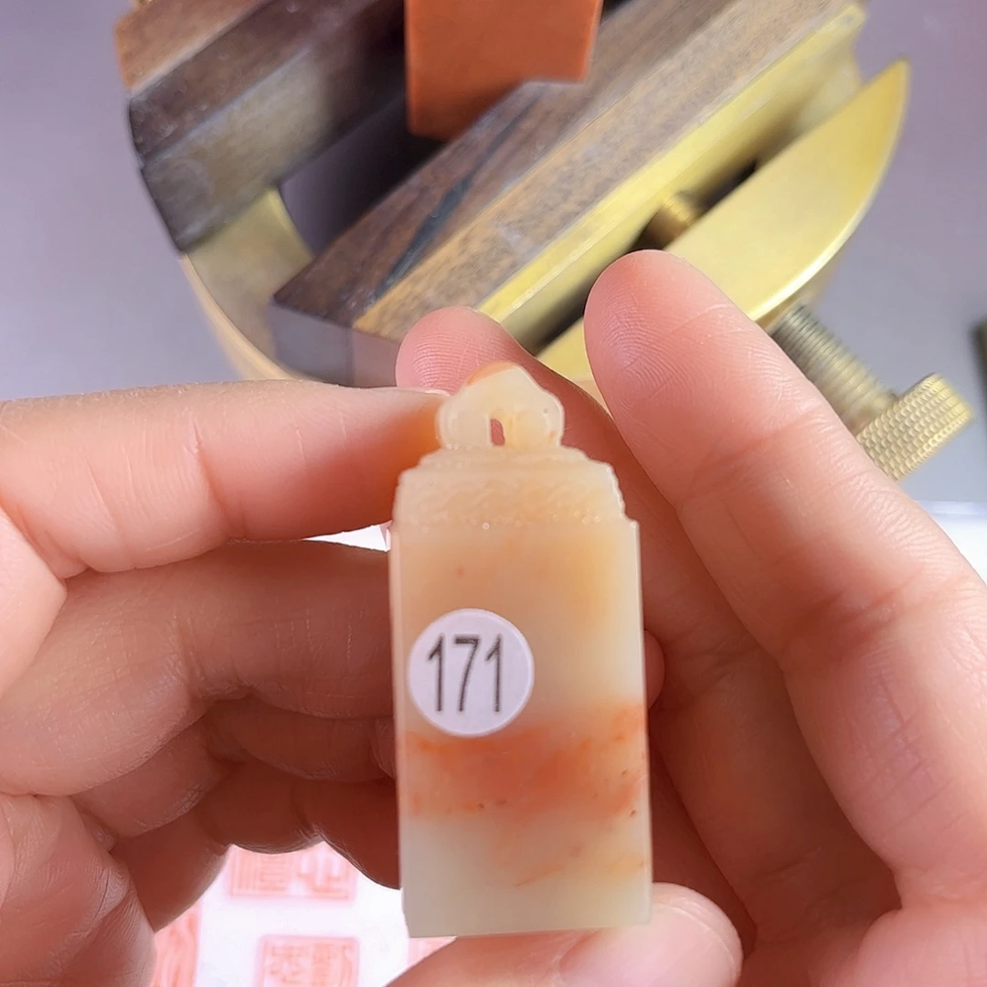 昌化石印石171号老挝石2厘米