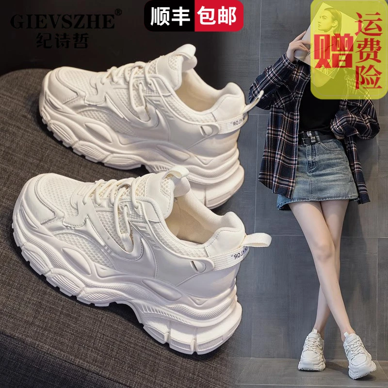 纪诗哲鞋子女款舒适厚底内增高老爹鞋白色时尚新款百搭同款运动鞋