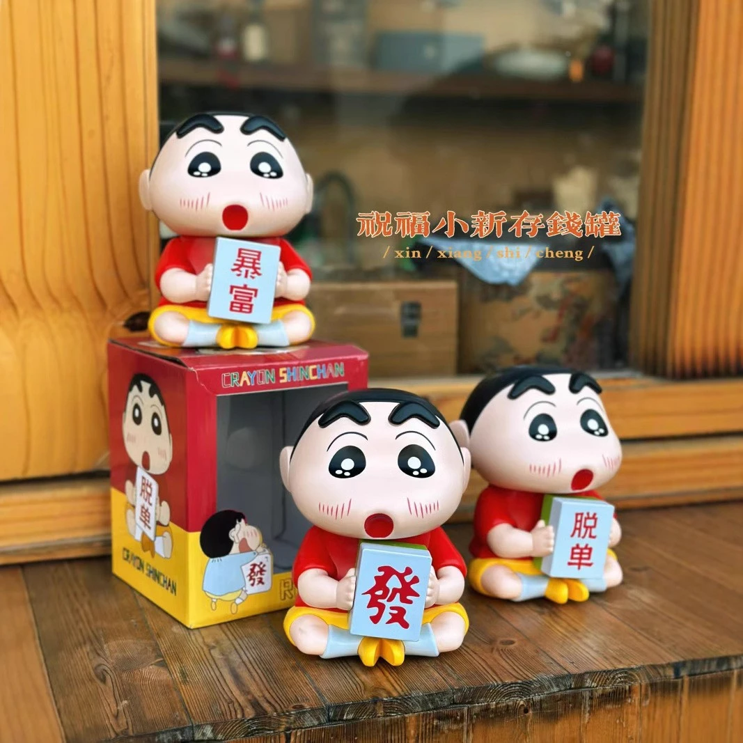 麻将暴富发财小新存钱罐储蓄罐蜡笔创意祝福新款礼品兑换玩具潮玩