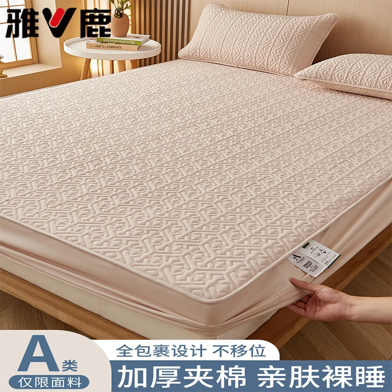 V/雅鹿A类原棉夹棉床笠单件加厚床单床罩床垫保护罩全包防尘罩