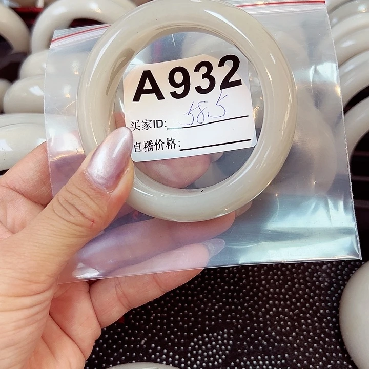 石英质玉手镯合金
