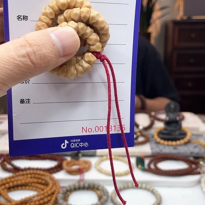 f***星月菩提手串龙脊