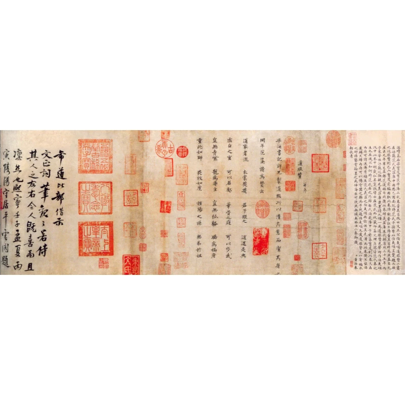 [高清复刻]北宋·范仲淹《道服赞》馆藏级艺术微喷工艺装饰画