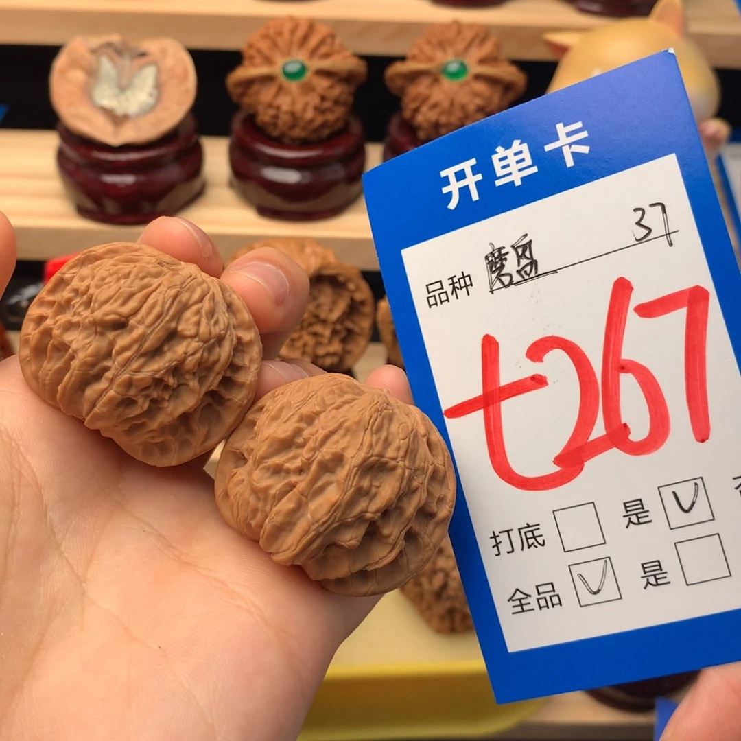 文玩核桃吊坠267号 磨盘狮子头 白茬 37