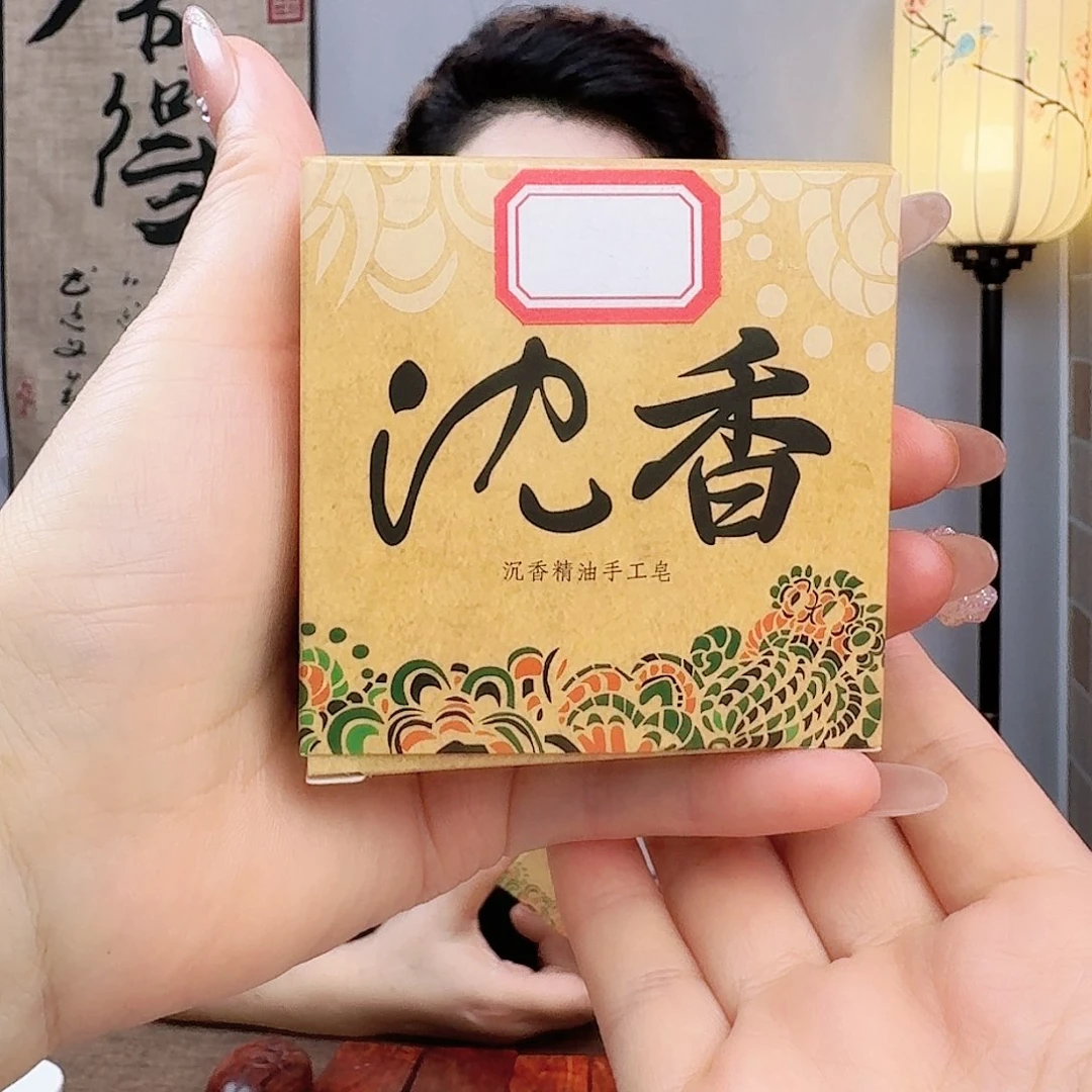 沉香沉香碎屑沉香精油手工皂
