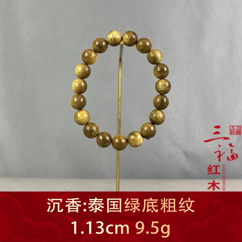 97573 泰国绿底粗纹 沉香