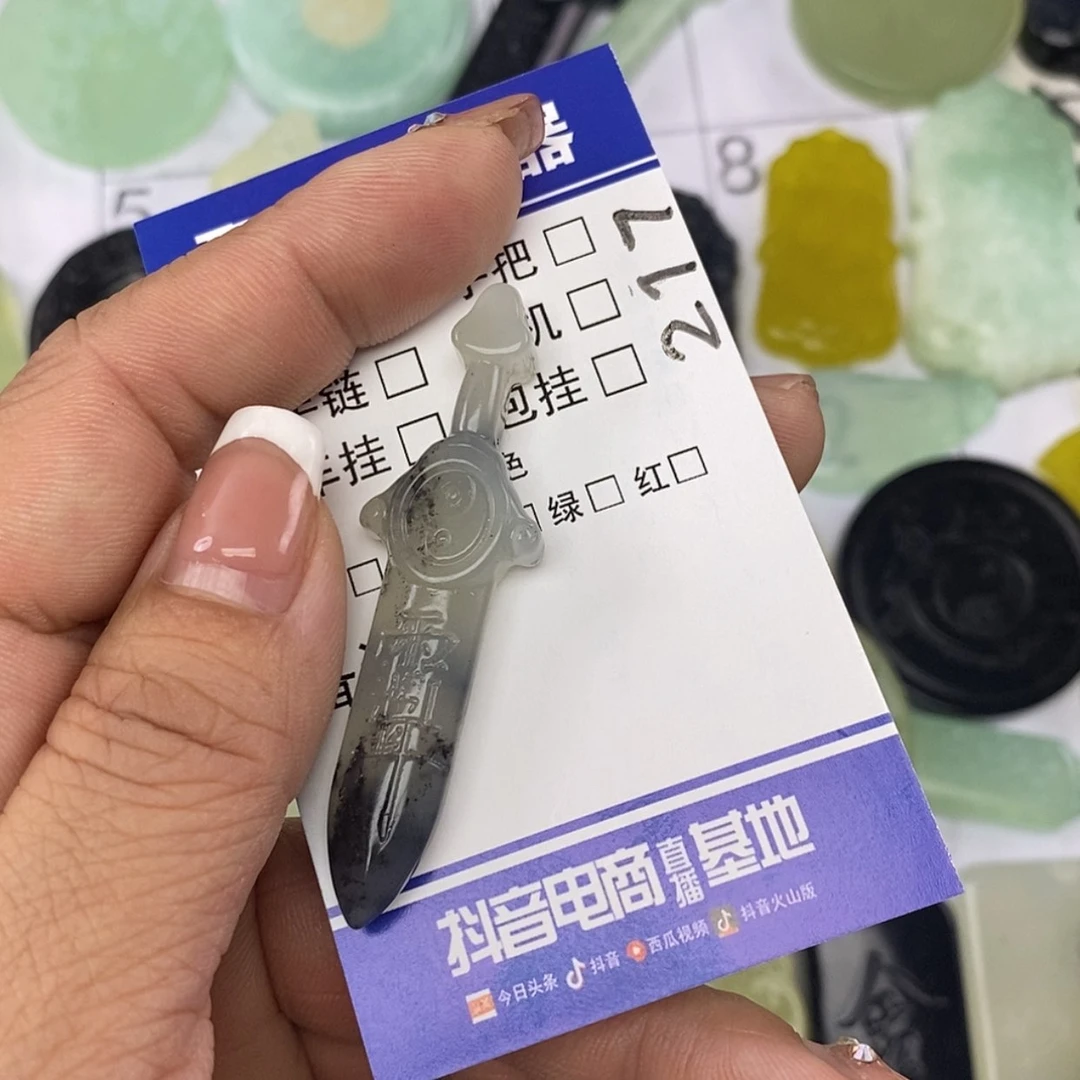 【闪购商品】岫玉未镶嵌挂件洛****）挂件