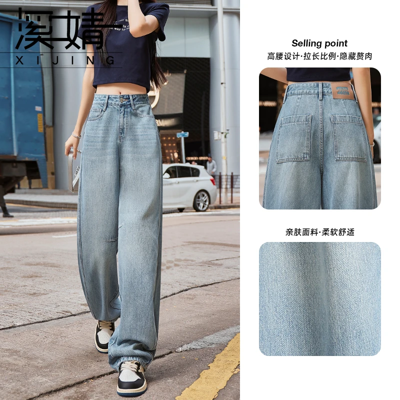 浅色阔腿牛仔裤女2025年春季新款高腰显瘦宽松垂感直筒弯刀拖地裤