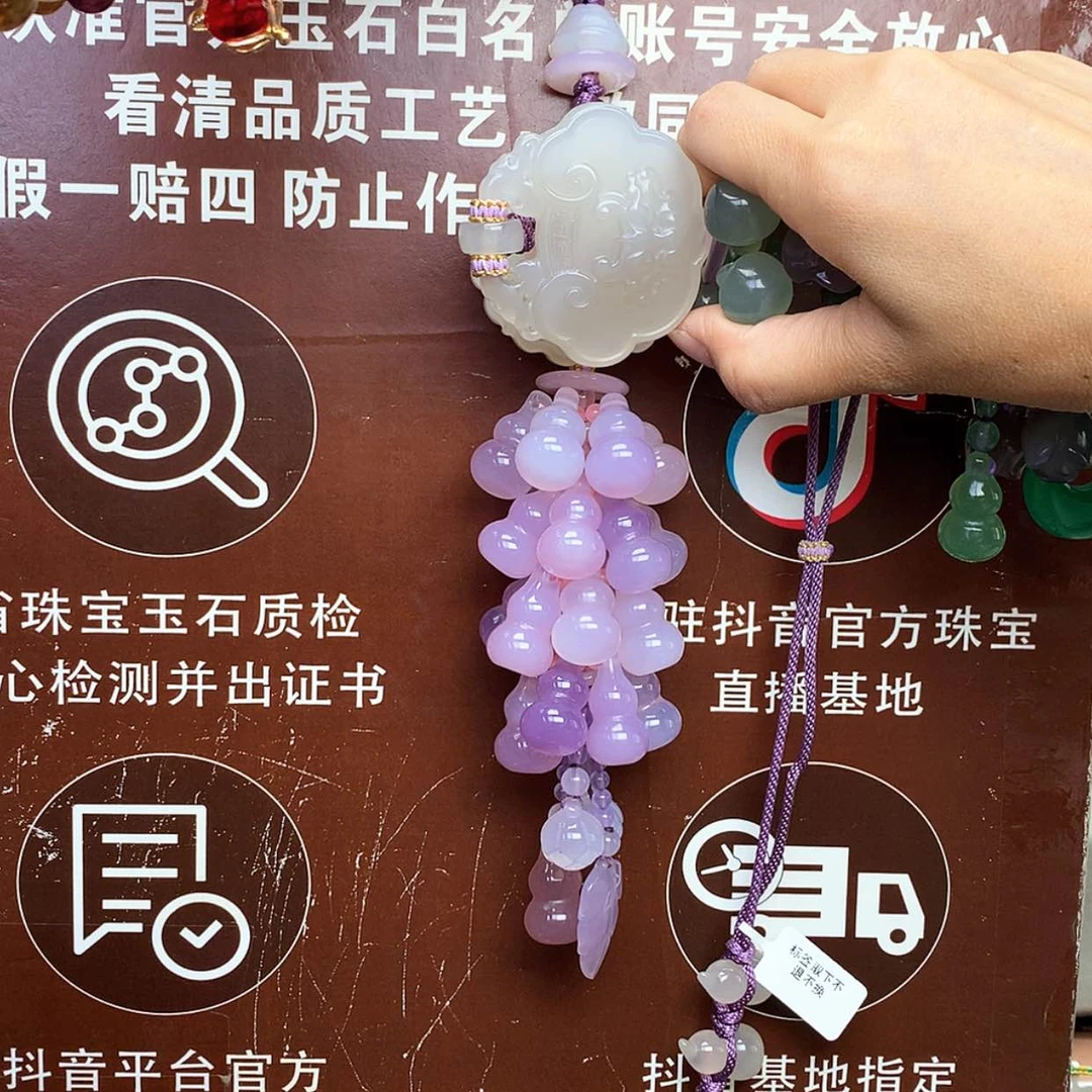 【闪购商品】玛瑙/玉髓车挂未镶嵌