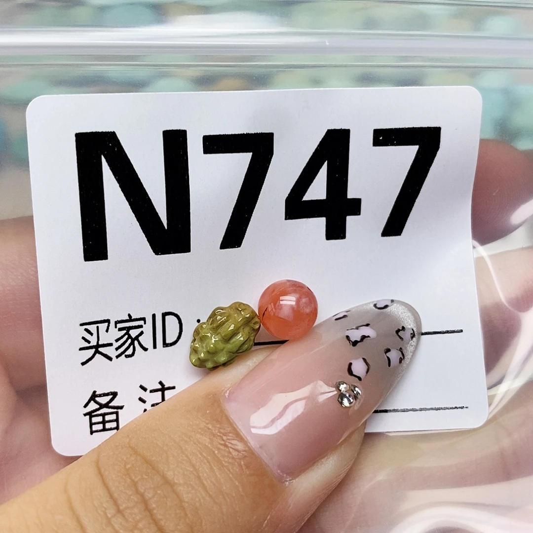 南红玛瑙未镶嵌配饰