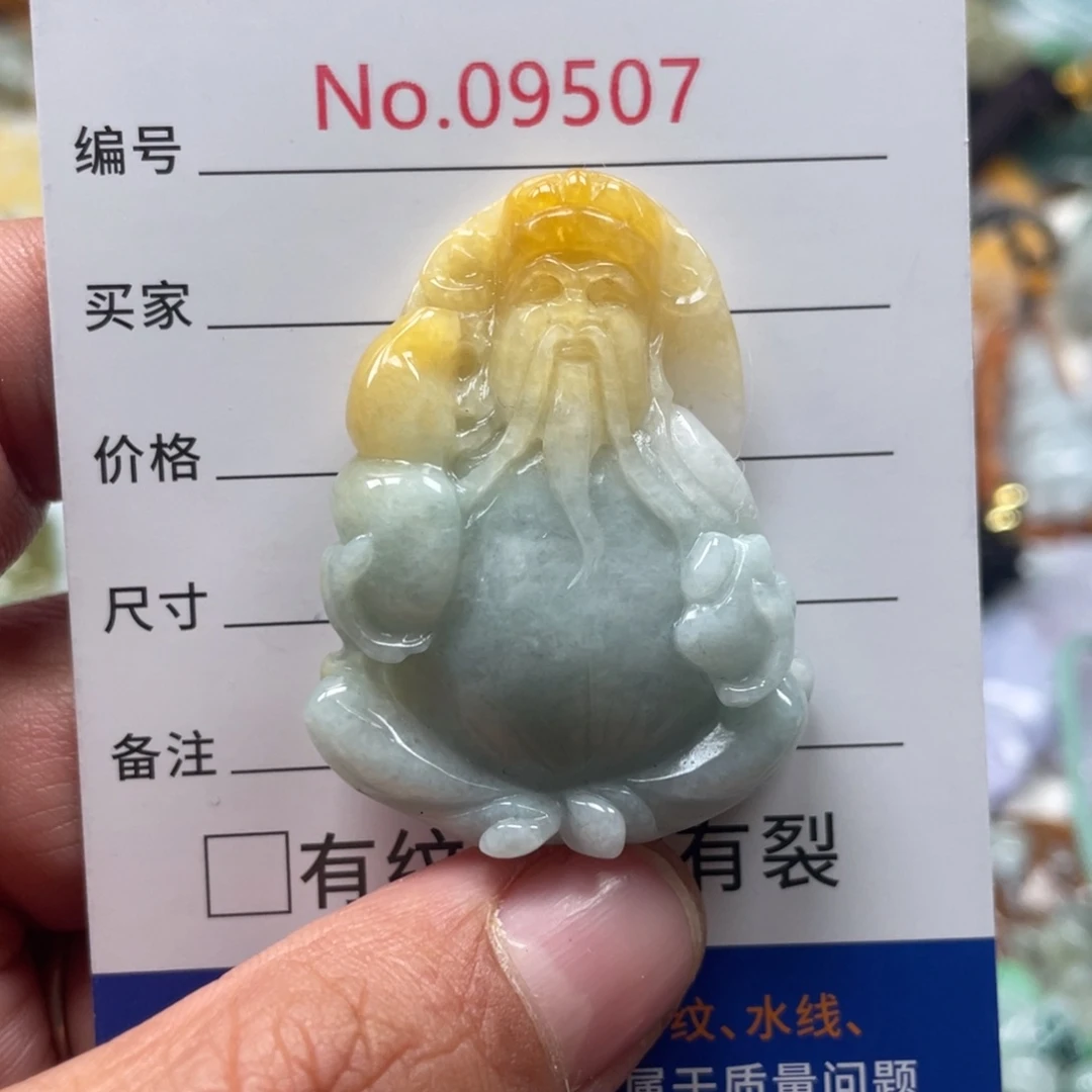 翡翠挂件未镶嵌翡玉缘翡翠挂件