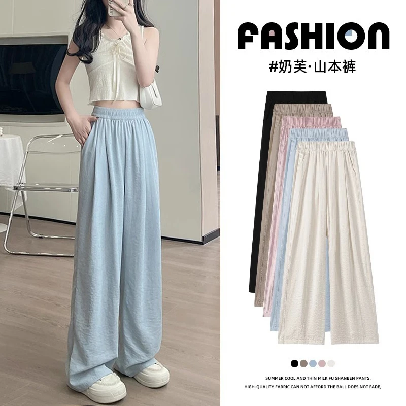 奶芙山本裤女春夏季薄款2025新款休闲小个子运动裤慵懒松弛阔腿裤