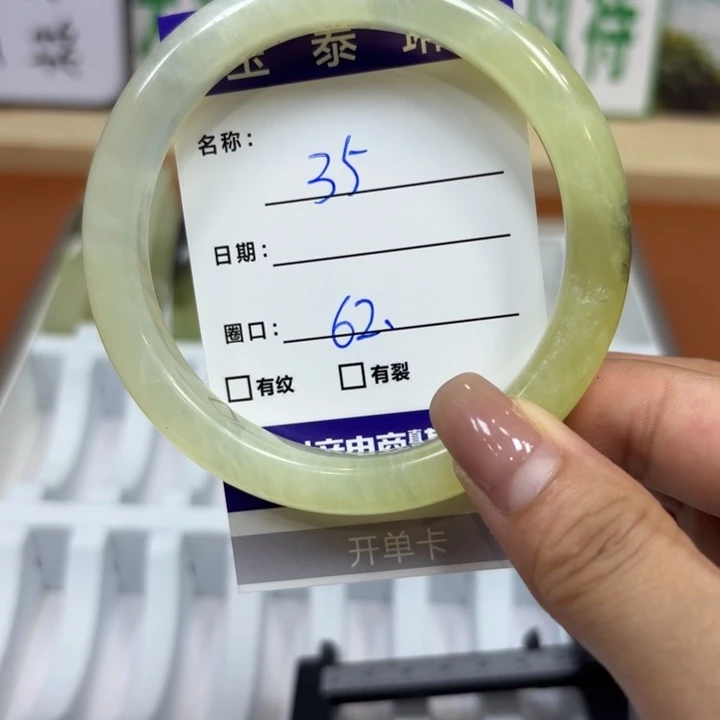 未镶嵌岫玉天然天然