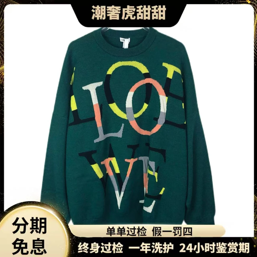 未使用 LOEWE/罗意威 绿色圆领长袖羊毛针织衫/M码/009521/潮奢虎