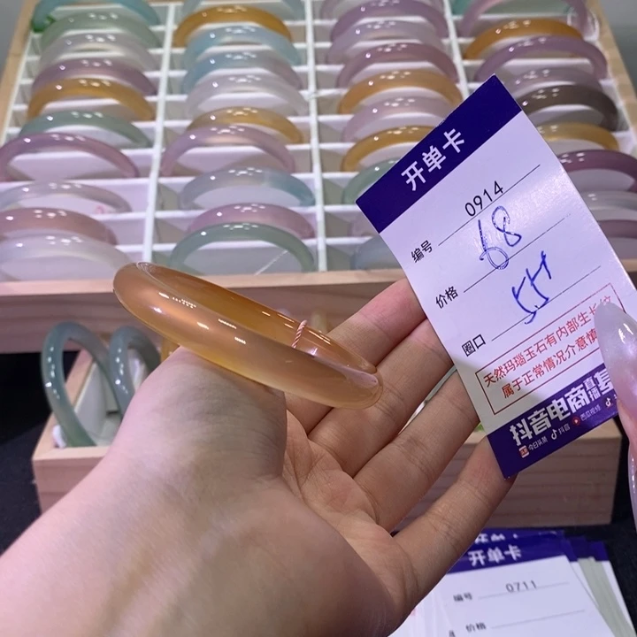 玛瑙/玉髓合金手镯0914