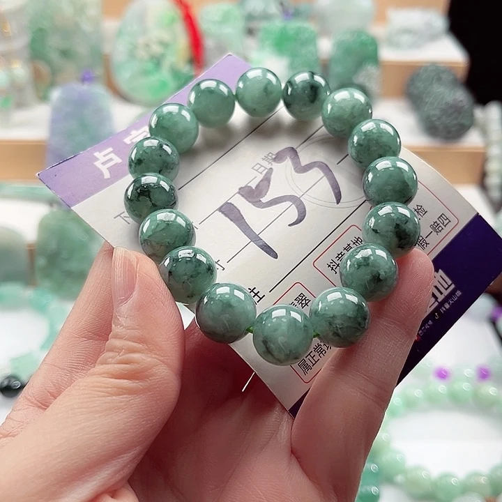 翡翠未镶嵌手链卡12.8