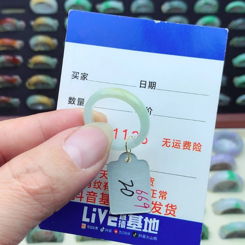 【闪购商品】翡翠戒指未镶嵌）
