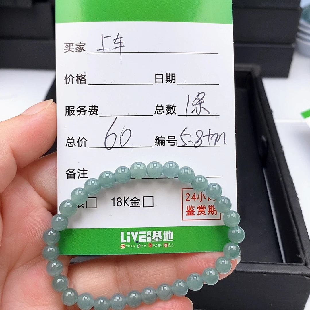 翡翠未镶嵌手链翡翠手串