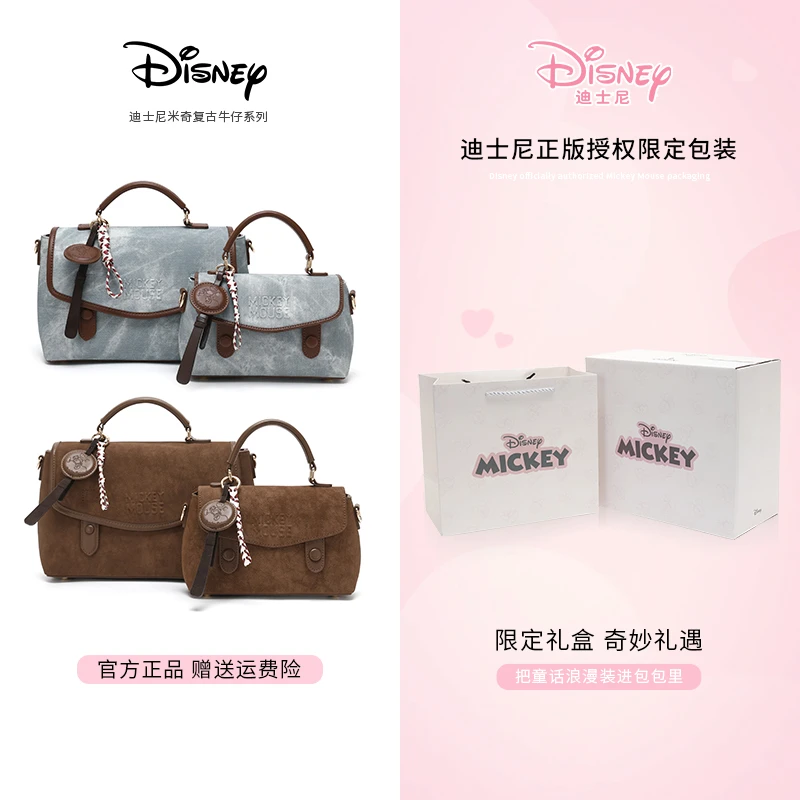 【雅丹风剑桥包】Disney/迪士尼时尚小众设计轻奢牛仔手提斜挎包