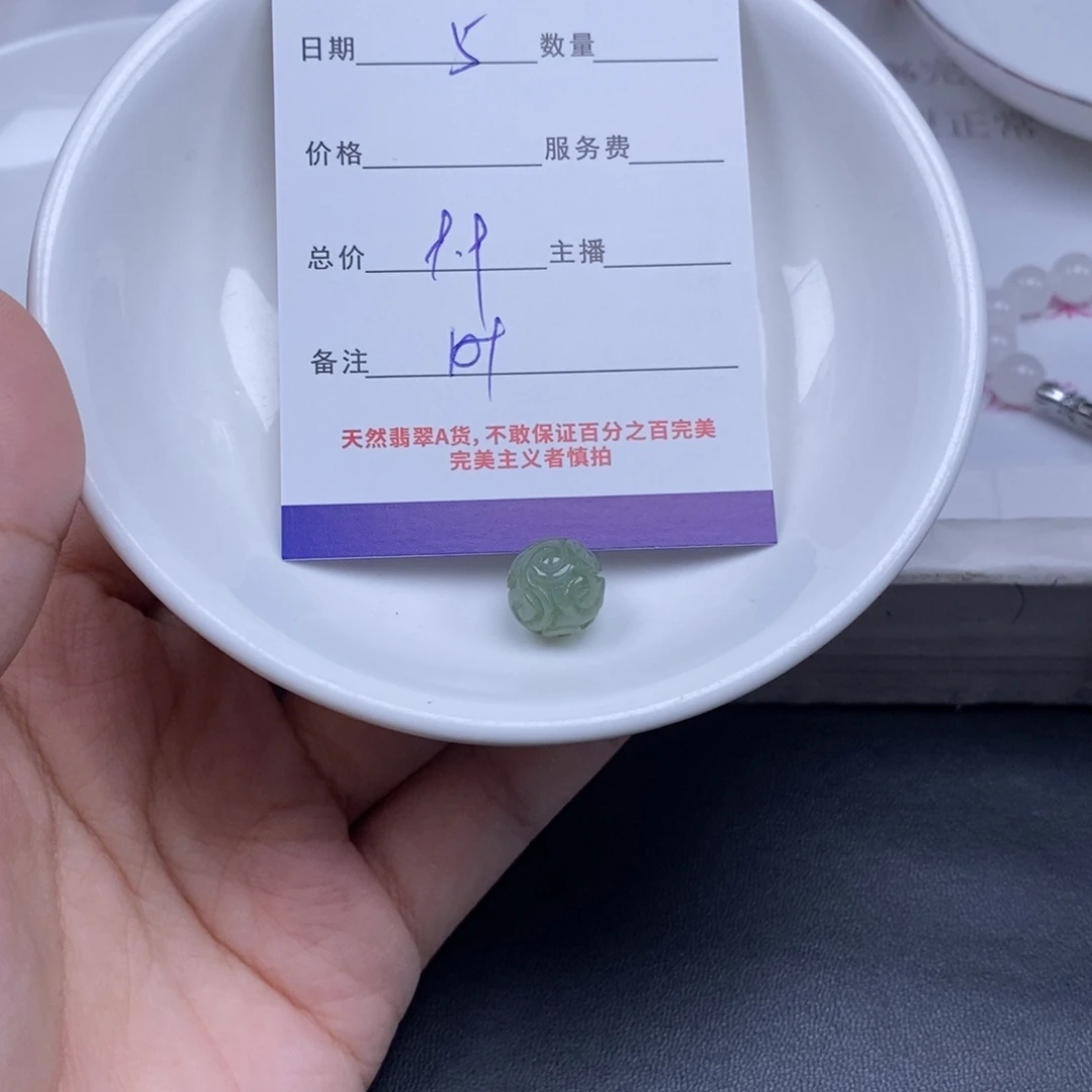翡翠未镶嵌颈饰天然翡翠