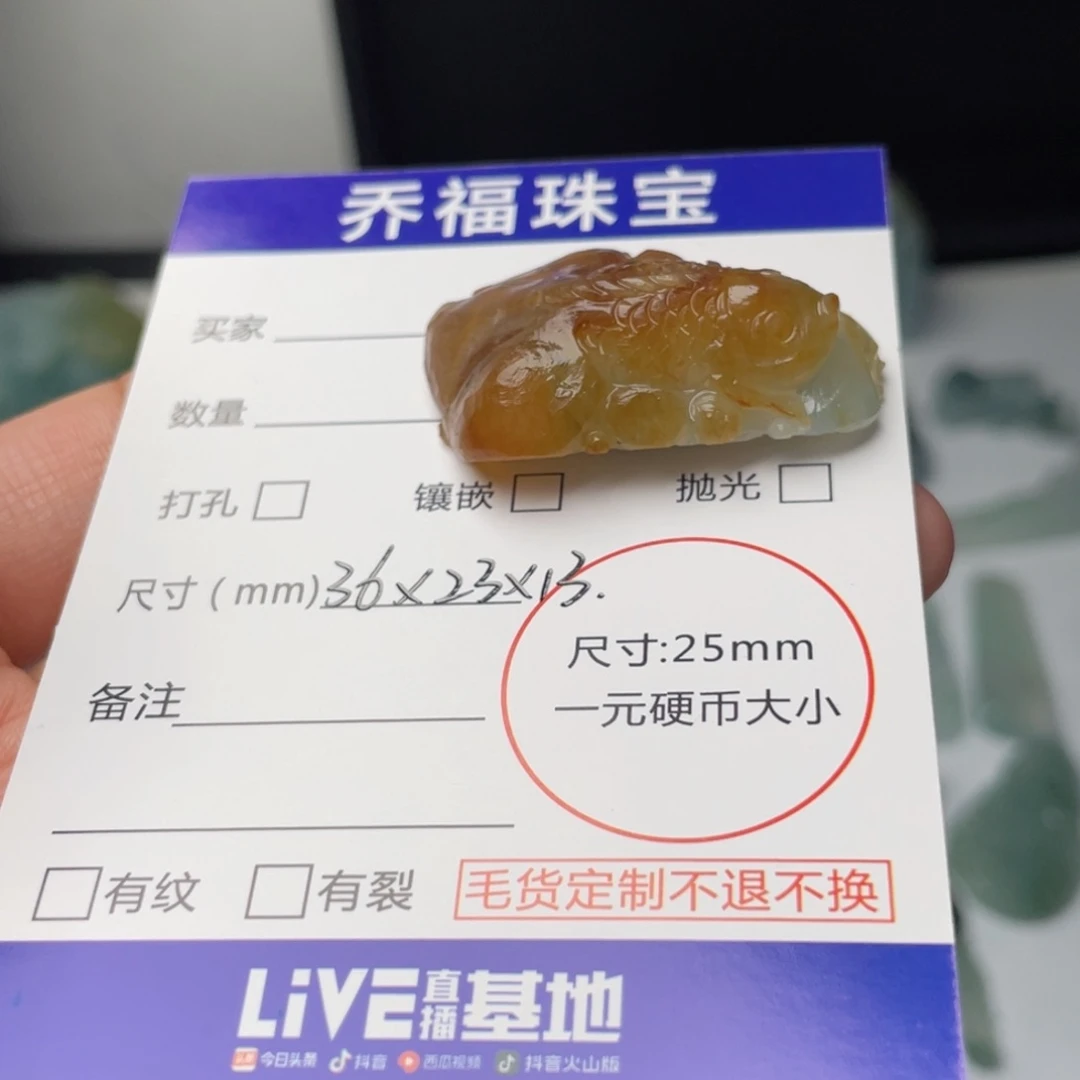 定制翡翠未镶嵌远**合天然翡翠