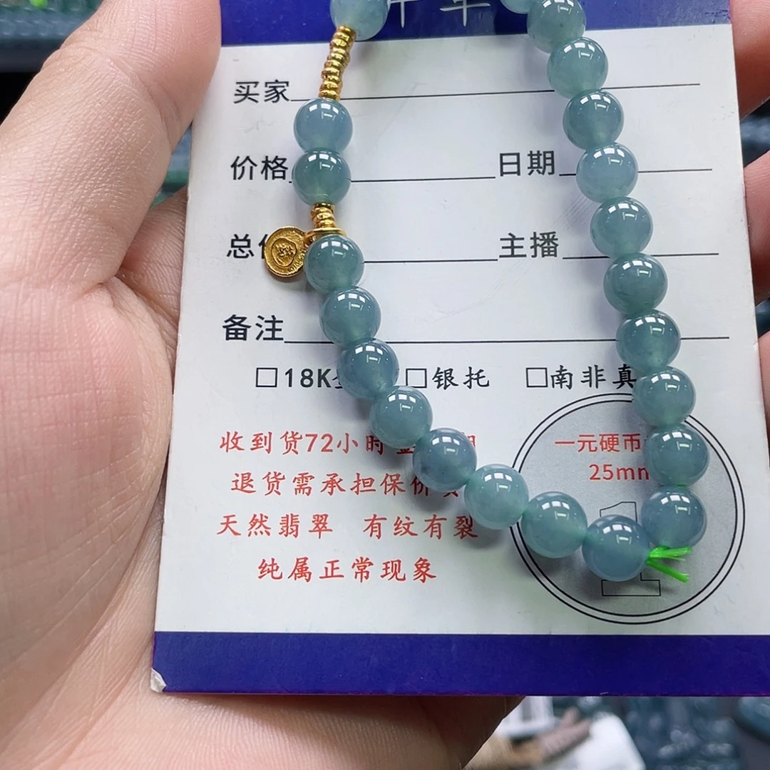 翡翠未镶嵌颈饰手链