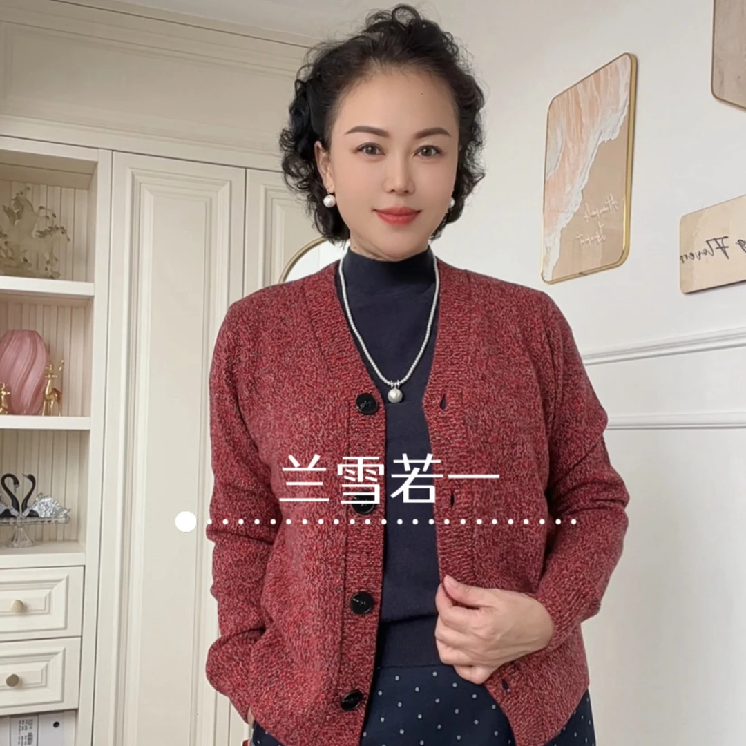 【兰雪若一】25年秋冬百分百绵羊毛花纱高密开衫LX87582