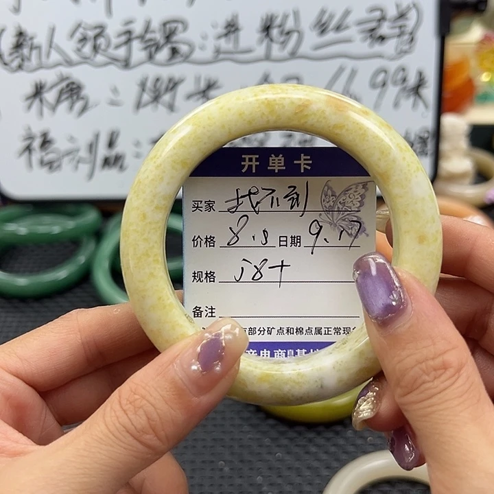 找***到未镶嵌手镯石英岩玉