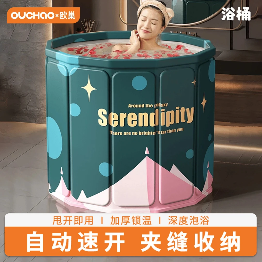 2025新款加厚免安装泡澡桶浴缸洗澡桶保温汗蒸折叠家用沐浴桶