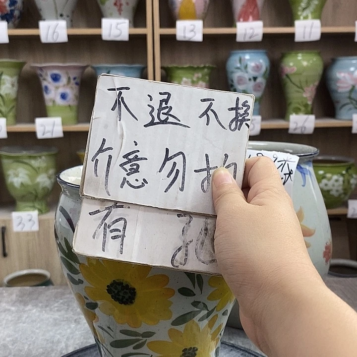 罐12xc景德镇陶瓷花盆