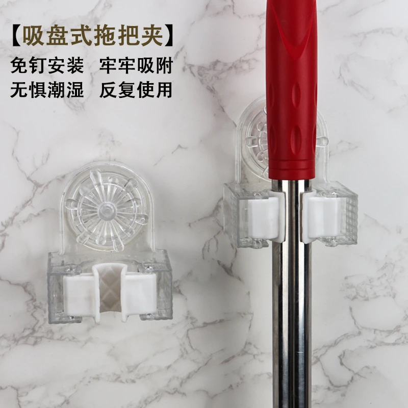 拖把壁挂挂钩置物架卫生间吸盘式拖布夹固定架塑料强力双层夹缝