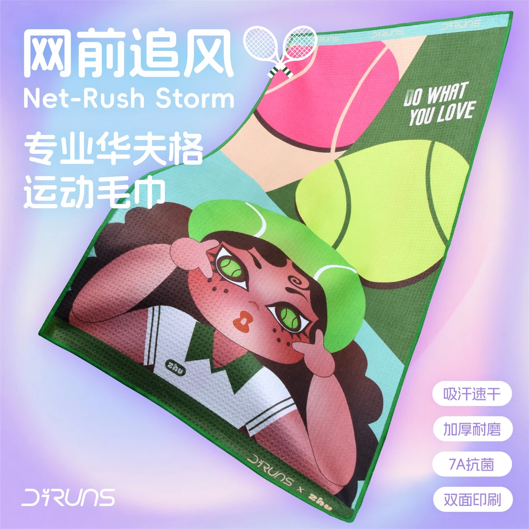 得纶斯网球运动毛巾吸汗擦汗速干健身房毛巾男女士羽毛球跑步擦汗