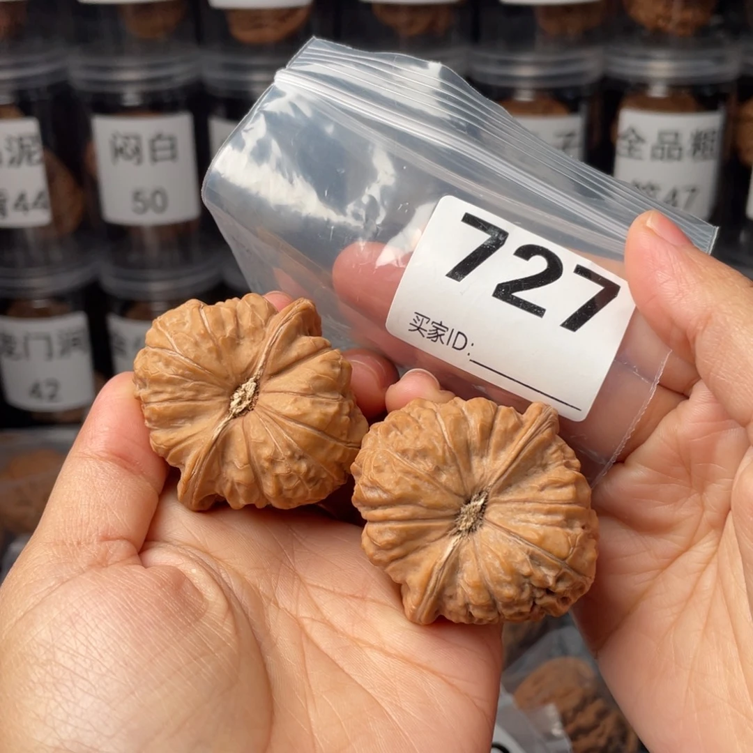把件文玩核桃全品45南瓜