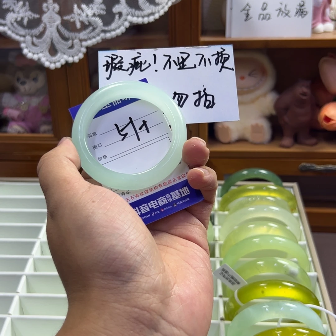 蛇纹石玉未镶嵌手镯691