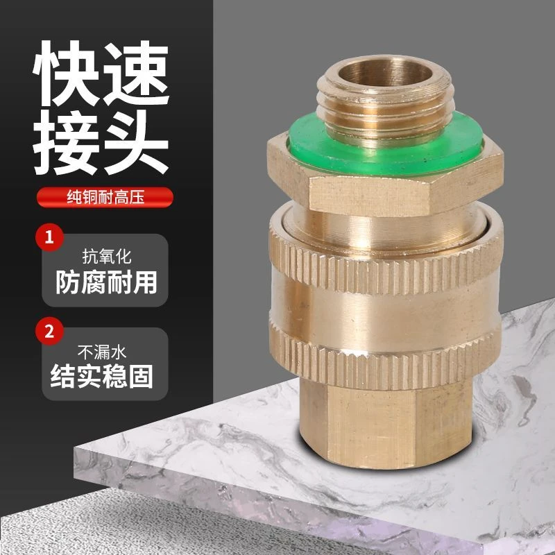 新款农用打药管接头配件喷雾器打药机快速插拔接头M14全铜活接头