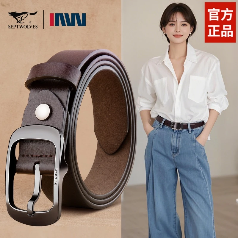 七匹狼皮带女款女士皮带配牛仔裤2025新款牛皮腰带女款真皮裤腰带