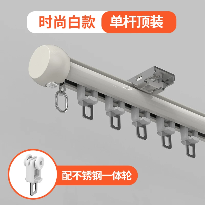 窗帘杆罗马杆下滑轨窗帘轨道滑轨加厚静音铝合金轨道窗帘滑轮支架