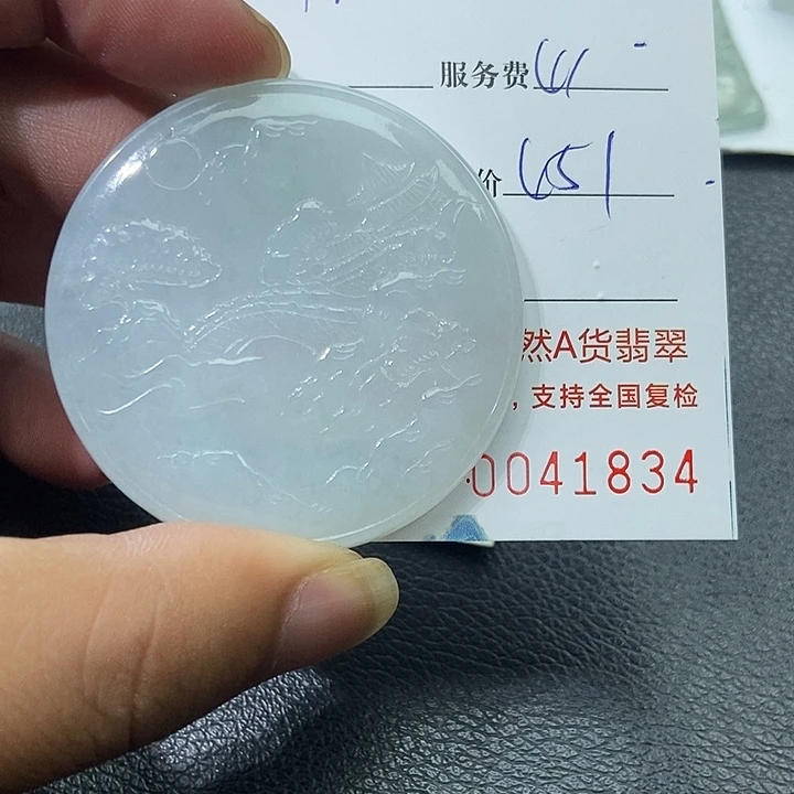 猪***爸翡翠未镶嵌颈饰翡翠